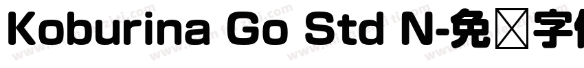 Koburina Go Std N字体转换